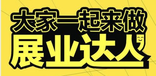 信贷员被动获客思路 商务代理代办服务