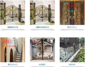 九宫格专注中小企业网络营销 助力成都宏兴精品铁艺公司开拓互联网销售新篇章