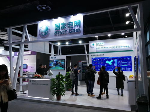 国网电子商务亮相互联网之光博览会 智慧能源激发互联网销售新时代