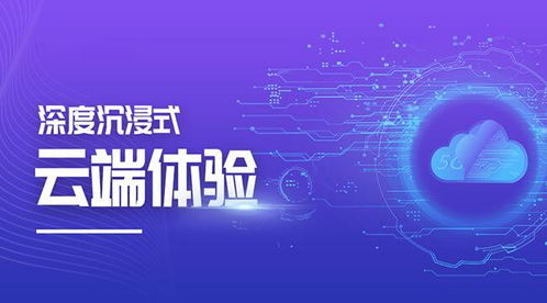 VR购物 互联网时代下的沉浸式营销革命