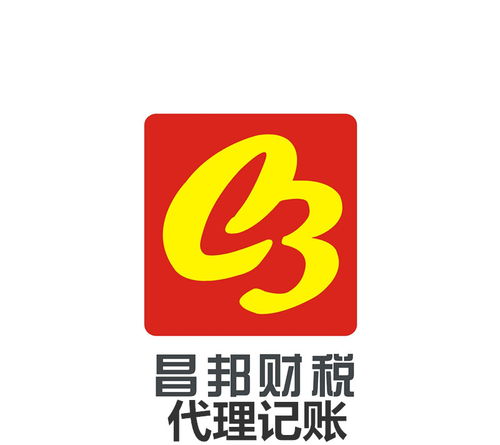 南昌专业公司注册与商务代理服务，助您轻松创业