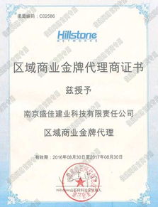 2013宇视科技荣获三星级服务认证，开启互联网销售新篇章